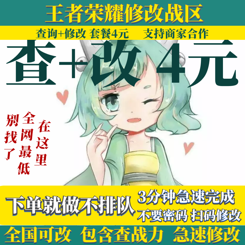 王者名片赞网站（王者荣耀名片点赞可以买吗）