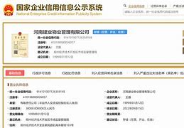 包含温婷游乐园刷QQ的词条
