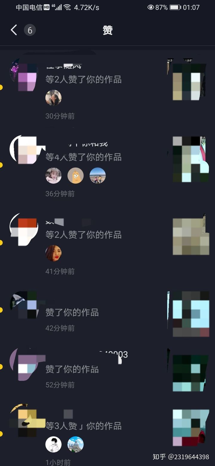 抖音做赞网站（做抖音点赞app的网址）