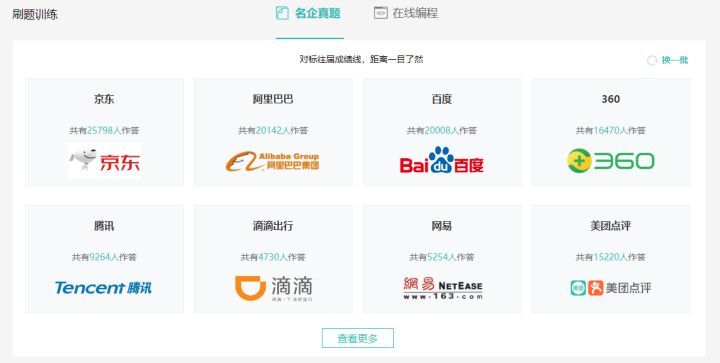 刷各种东西的网站（刷各种东西的网站推荐）