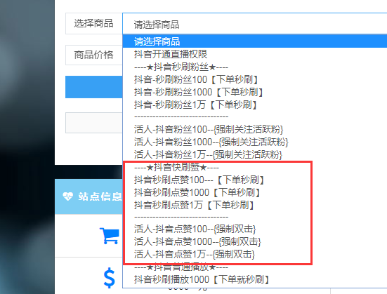 关于阿豪刷赞的信息