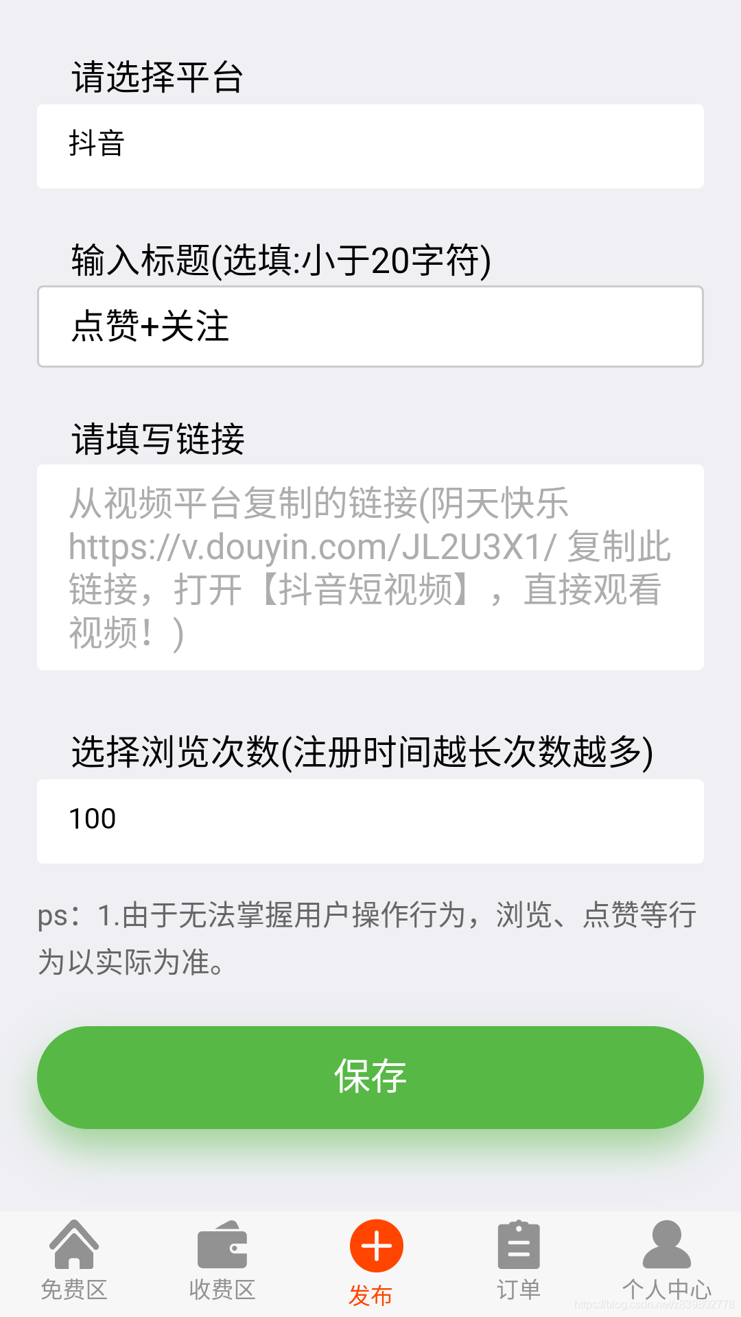 快手互赞在线（快手里互赞互评算违规吗）