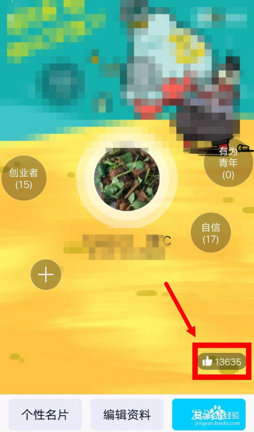 qq名片赞一万十万赞（1000000名片赞）