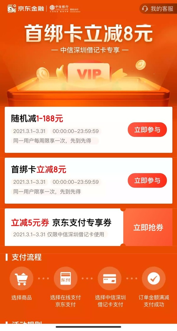 空间访客量0.1元一万（空间访客量01元一万多正常吗）
