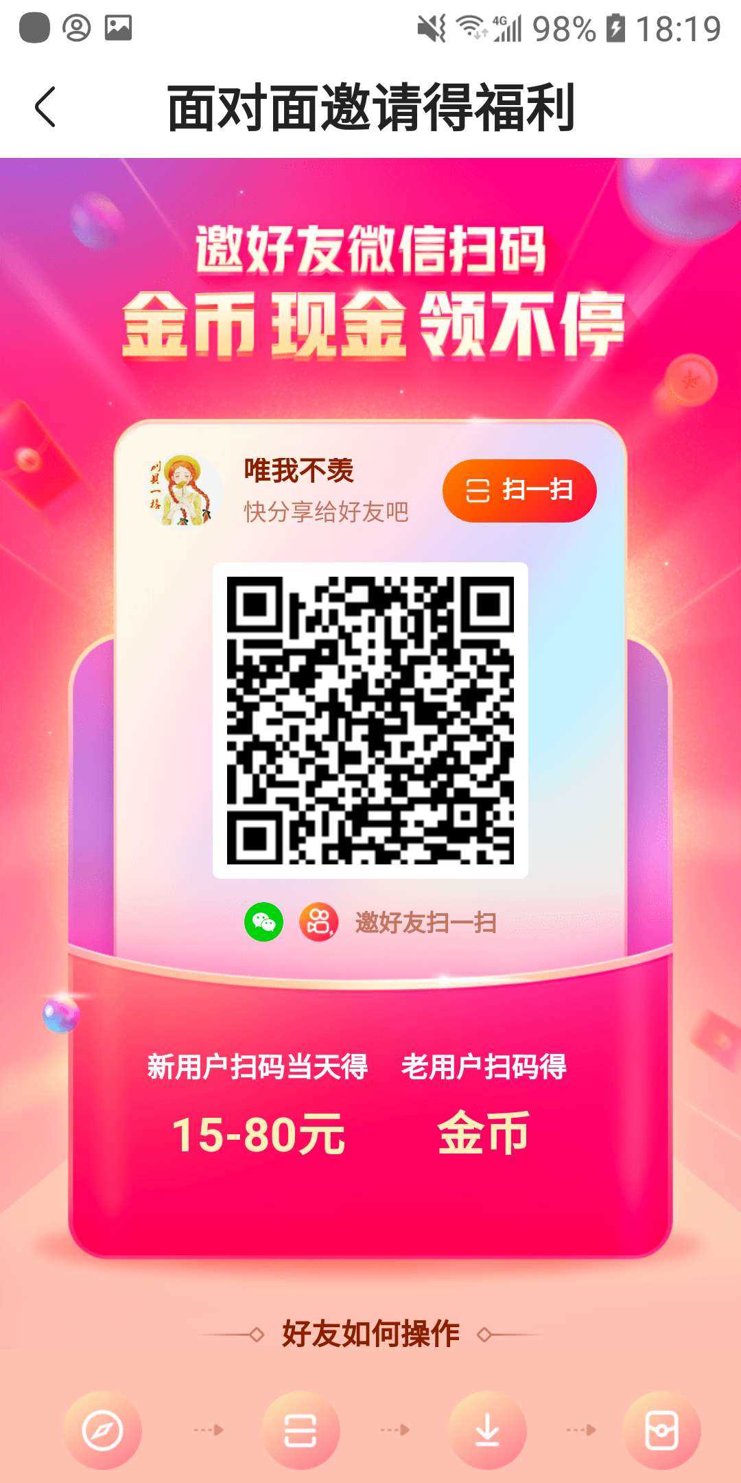 快手一万赞平台（快手10000个赞是钱吗）