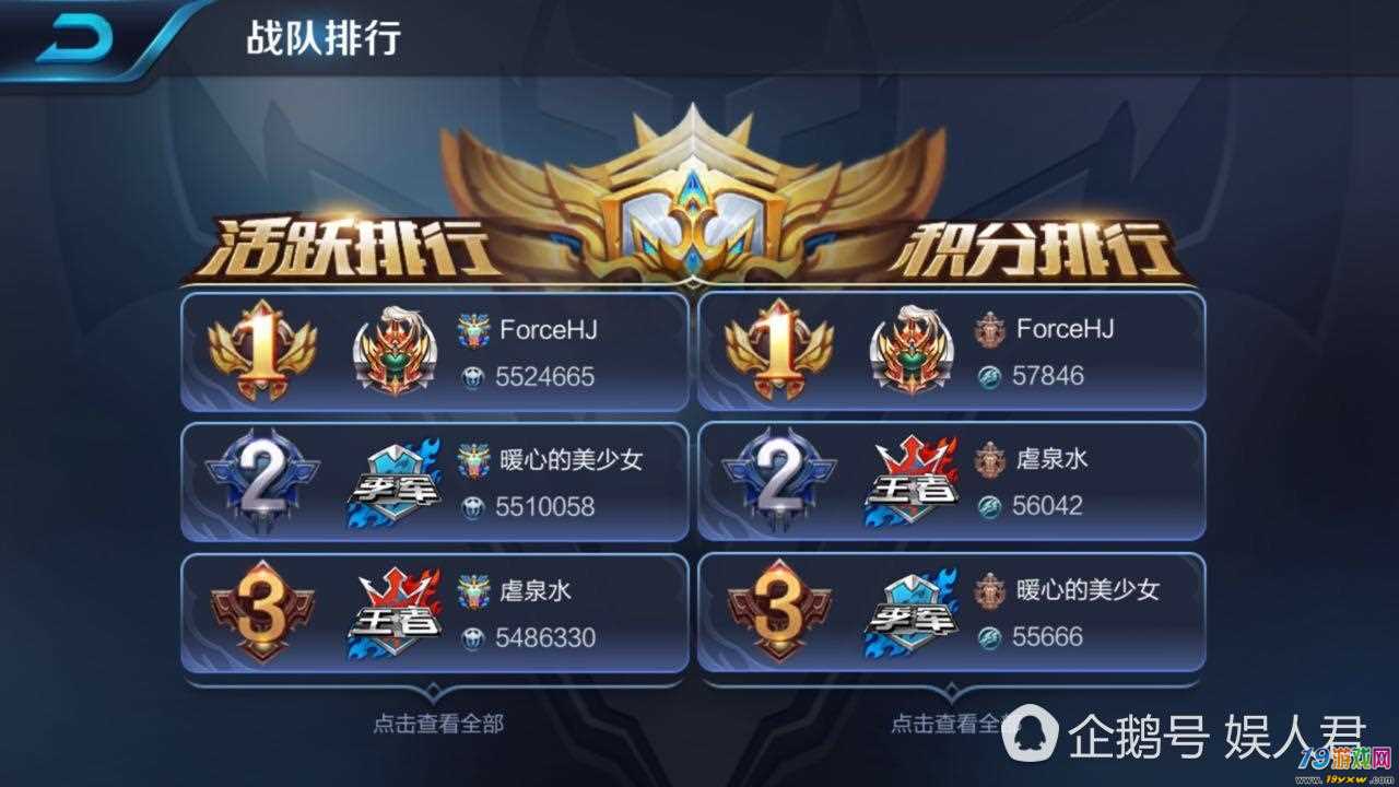 王者荣耀秒刷平台（王者荣耀刷点软件下载）