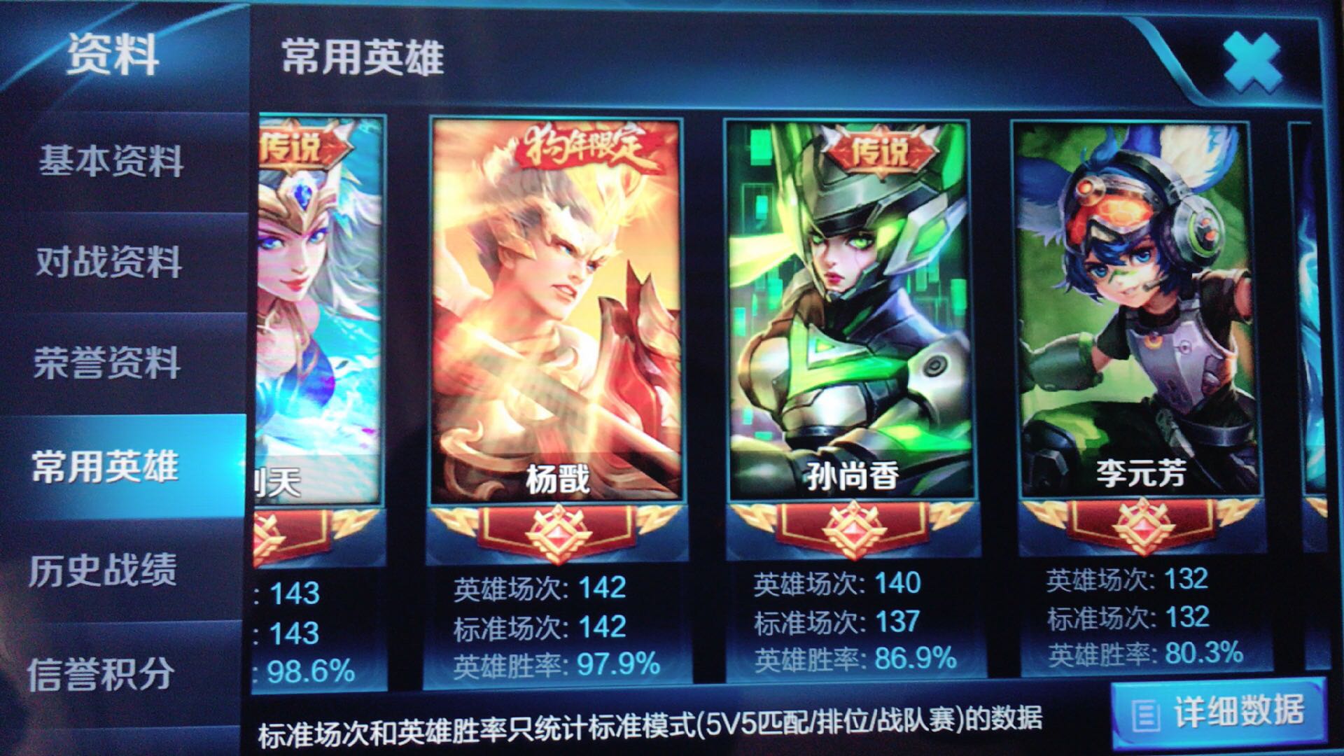 王者刷人气值网站i（王者荣耀刷人气值网址链接）