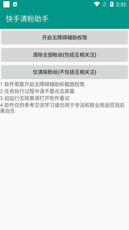 快手僵尸粉丝一元一万（快手僵尸粉丝一元一万是真的吗）