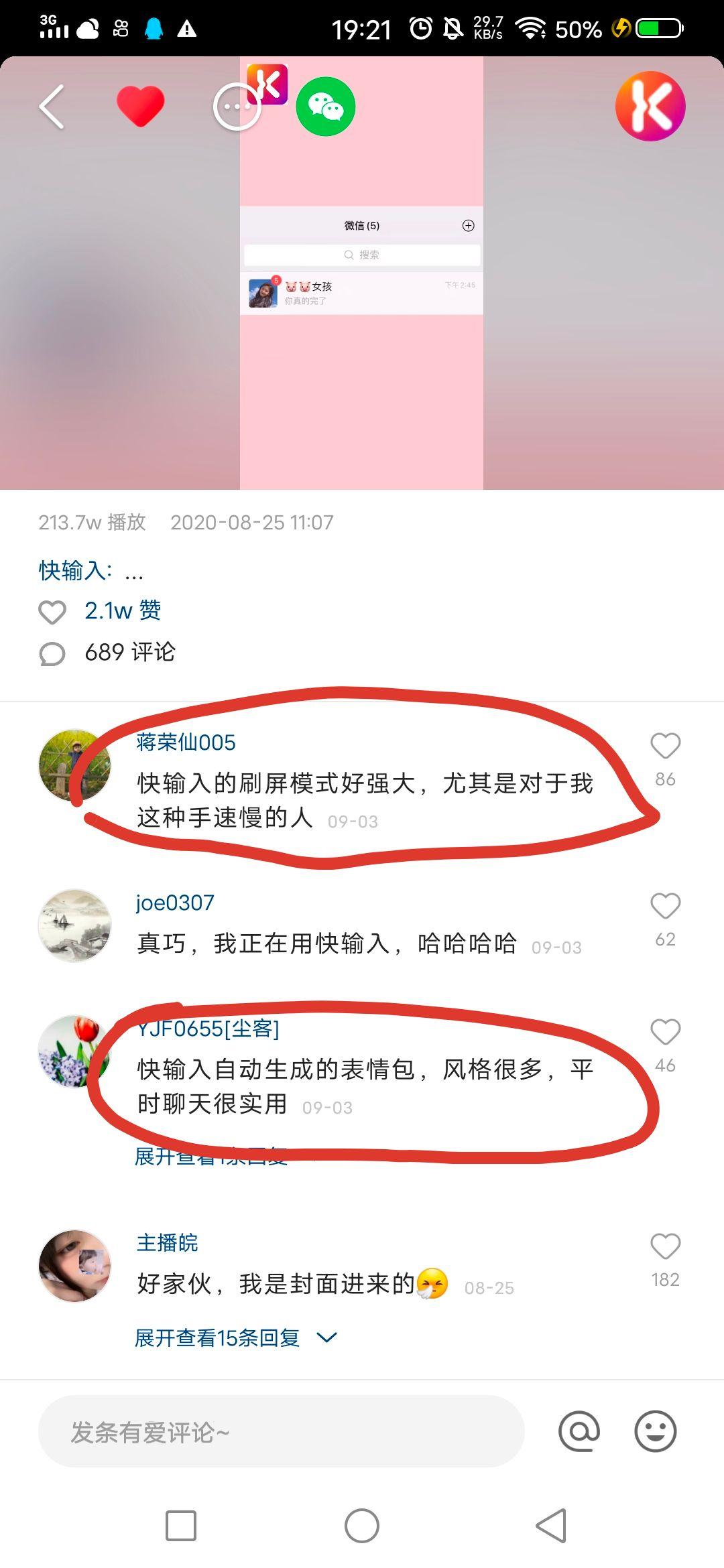 快手给钱帮赞（帮快手点赞可以挣钱吗）