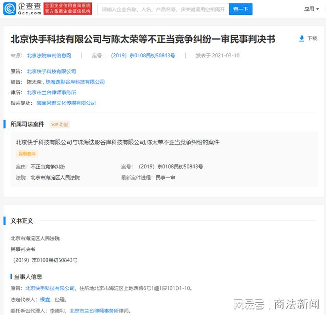 免费代刷快手（免费快手代网站刷）