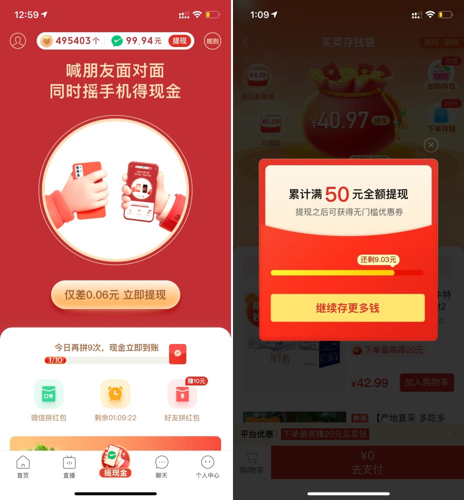 关于拼多多拆红包不动了怎么回事，v5卡盟，全民k歌刷的粉丝怎么取消的信息