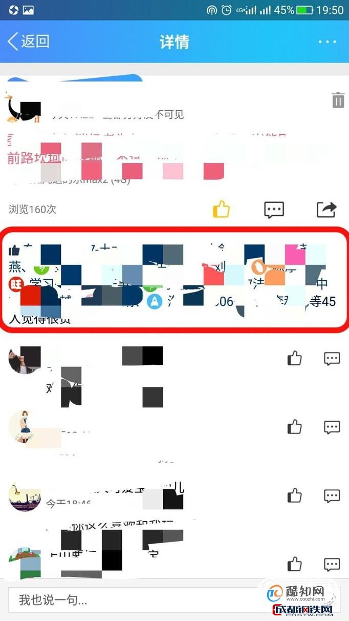 qq免费领取说说赞（免费领取说说赞20个）