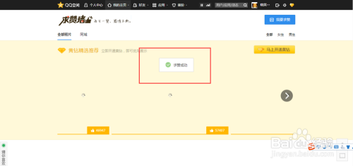 qq空间点赞业务免费（空间点赞业务平台10）