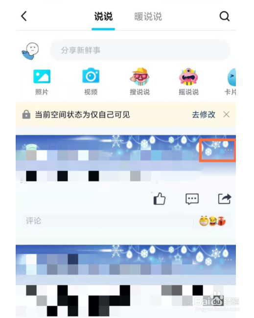 qq空间平台自助业务（空间平台自助业务怎么关闭）