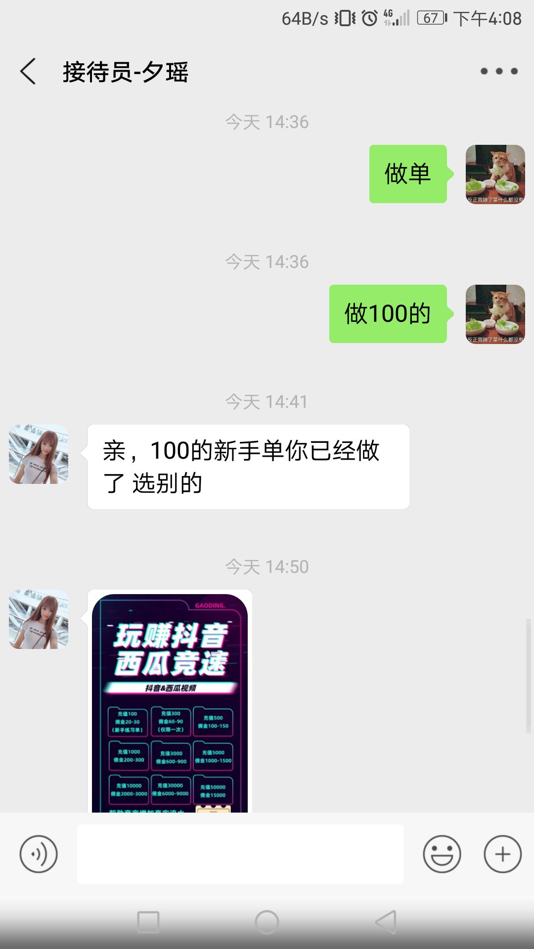 快手赞业务（快手赞业务24小时下单平台软件）