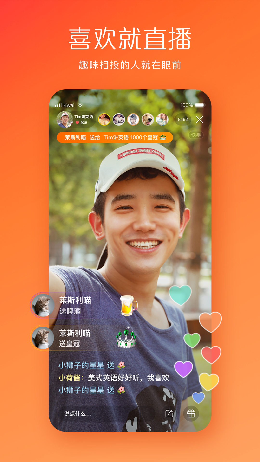 快手刷双击蚂蚁（快手刷双击蚂蚁会封号吗）