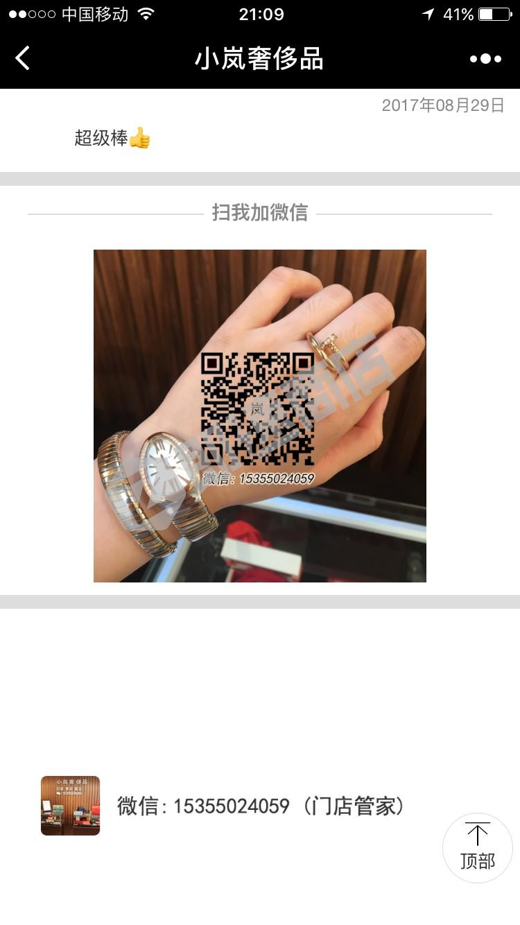 666秒刷（666秒等于几分钟）