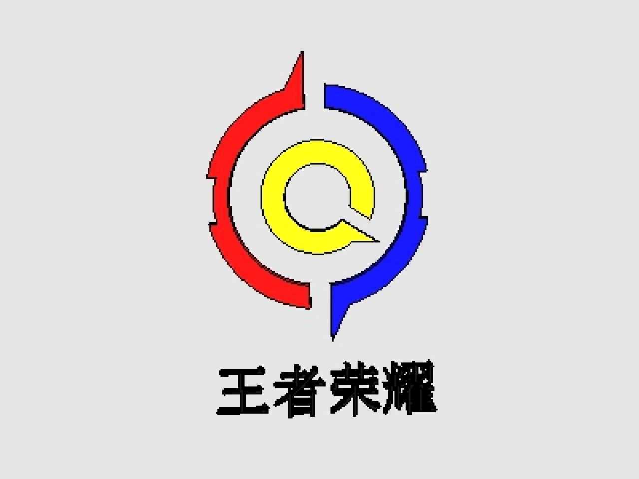王者荣耀点赞平台（王者荣耀点赞免费网站）