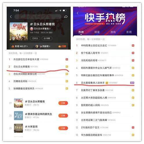 快手刷赞刷粉网站的简单介绍