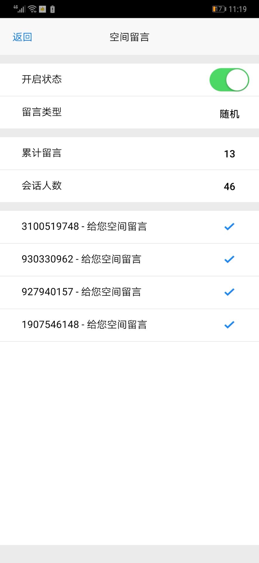 0元名片赞自助下单平台（说说赞在线自助下单网站）