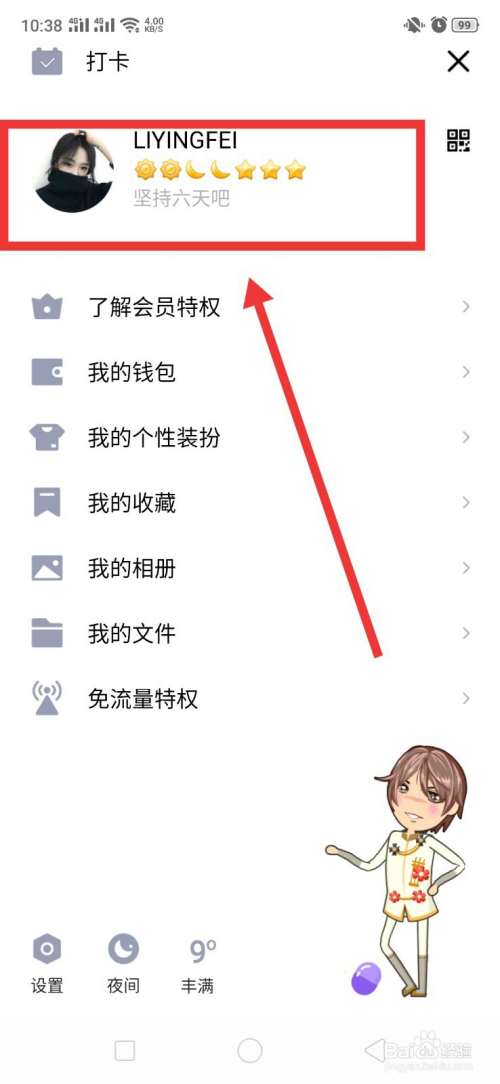 0元名片赞自助下单平台（说说赞在线自助下单网站）