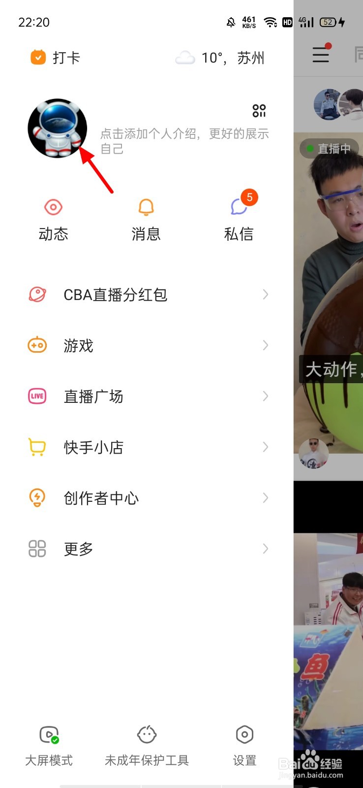 快手赞网址（快手20个赞网站）