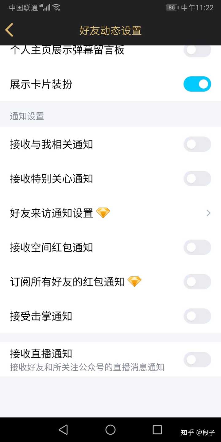 qq点赞数购买（点赞购买多少钱）