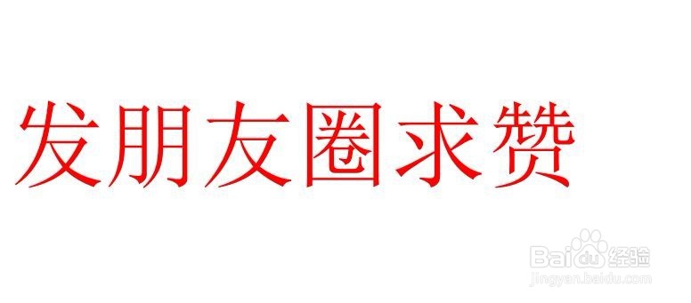 QQ买空间赞（空间的赞如何购买）