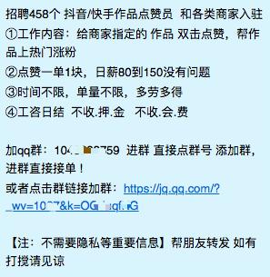 刷赞抖音网址的简单介绍