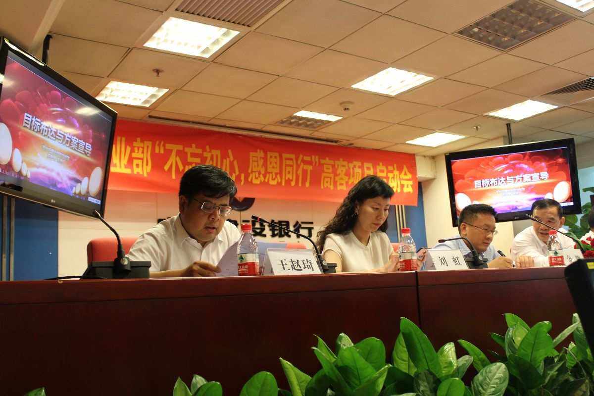 初心刷业务的简单介绍