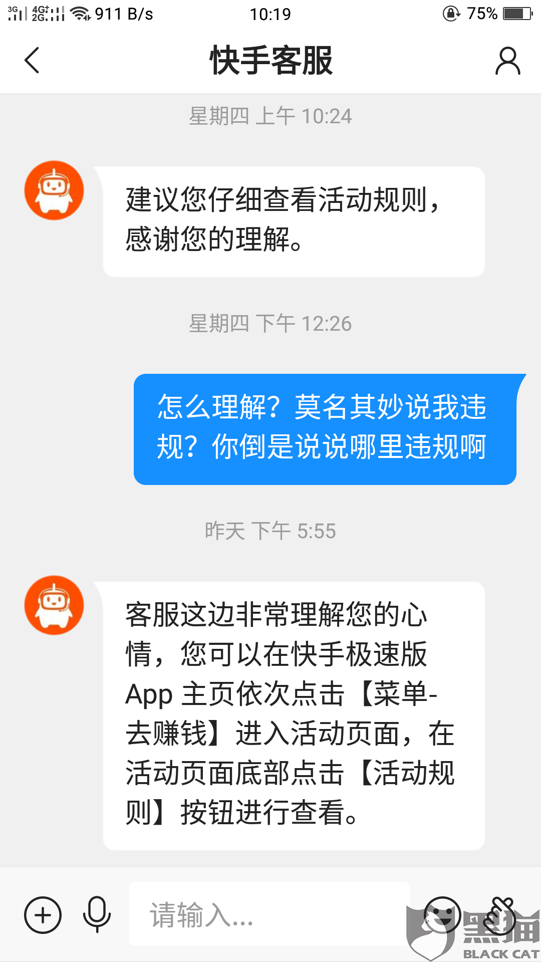 刷快手播放免费网址（刷快手播放免费网址有哪些）