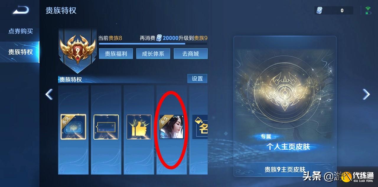 王者荣耀人气值在线刷免费（王者荣耀人气值刷取网站1元1万）