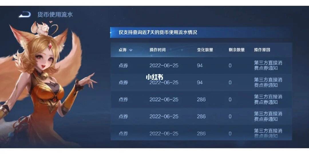 王者荣耀人气值在线刷免费（王者荣耀人气值刷取网站1元1万）