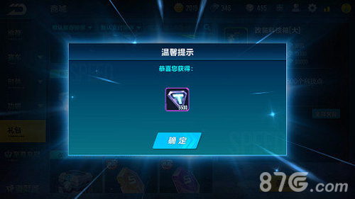QQ代刷免费福利（免费代刷网网站）