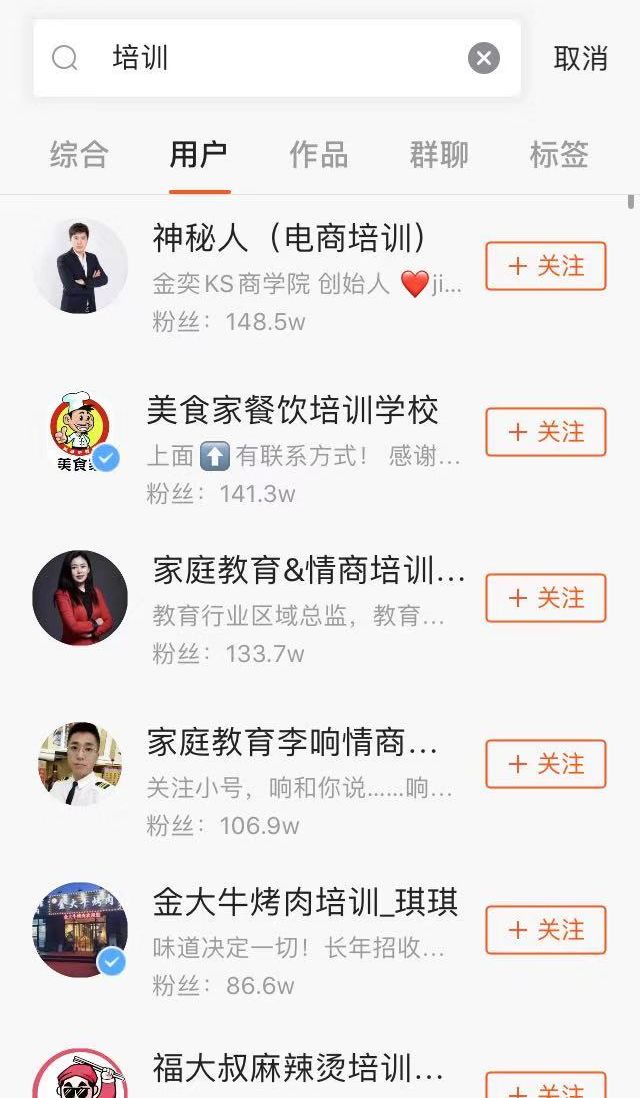 快手作品买播放量网站（快手买播放量的平台链接）