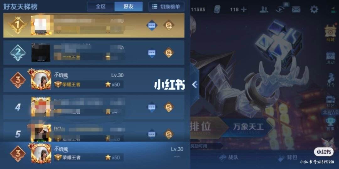 刷王者荣耀人气1元一万（刷王者荣耀人气1元一万是多少）