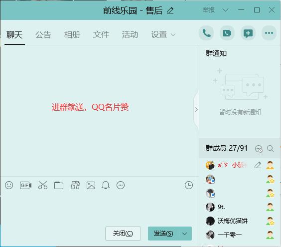 免费领取名片赞福利（免费领取名片赞500个）
