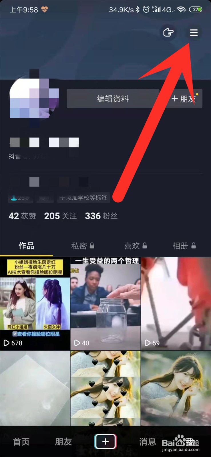 抖音自助下单平台10个赞的简单介绍