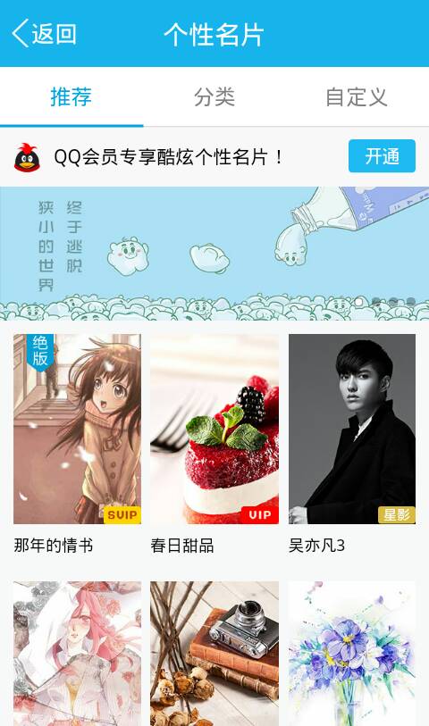 qq个性标签点赞平台（个性标签赞网站免费）