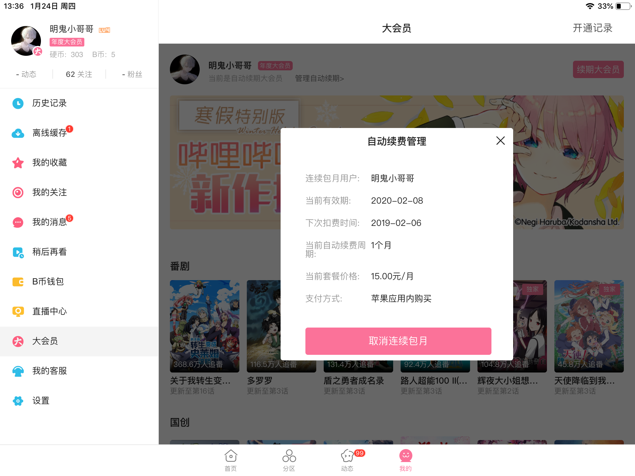 qq免费刷业务网站（免费刷名片赞软件）