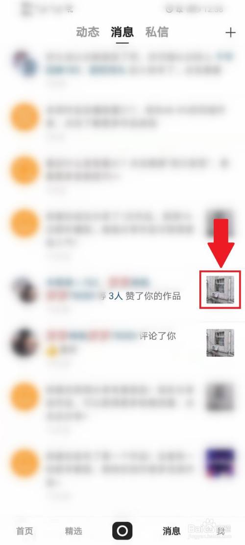 快手点赞播放量自助赞（快手点赞和播放量能挣吗）