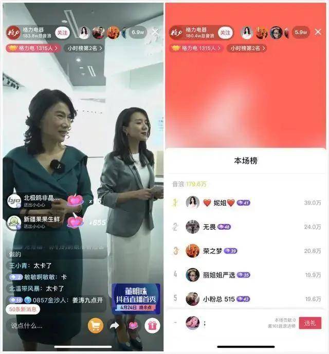 包含24小时全网最低价业务平台的词条