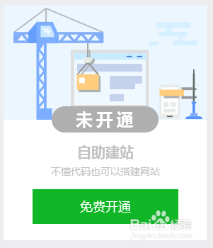 免费网站（免费网站404免费进入）