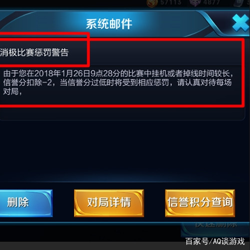 王者荣耀点赞网站（王者荣耀点赞软件免费）