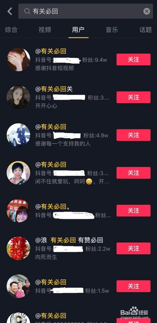 关于快手粉丝代刷网的信息