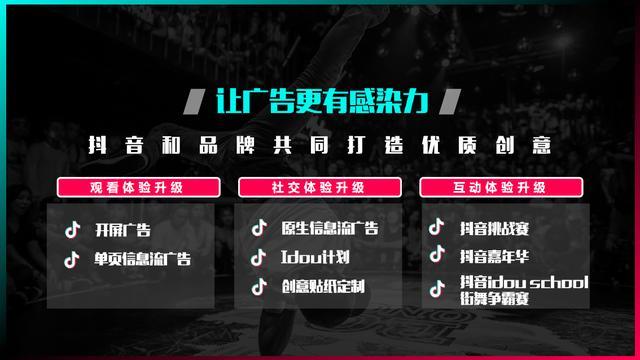 抖音自助平台（抖音自助平台下单网站）