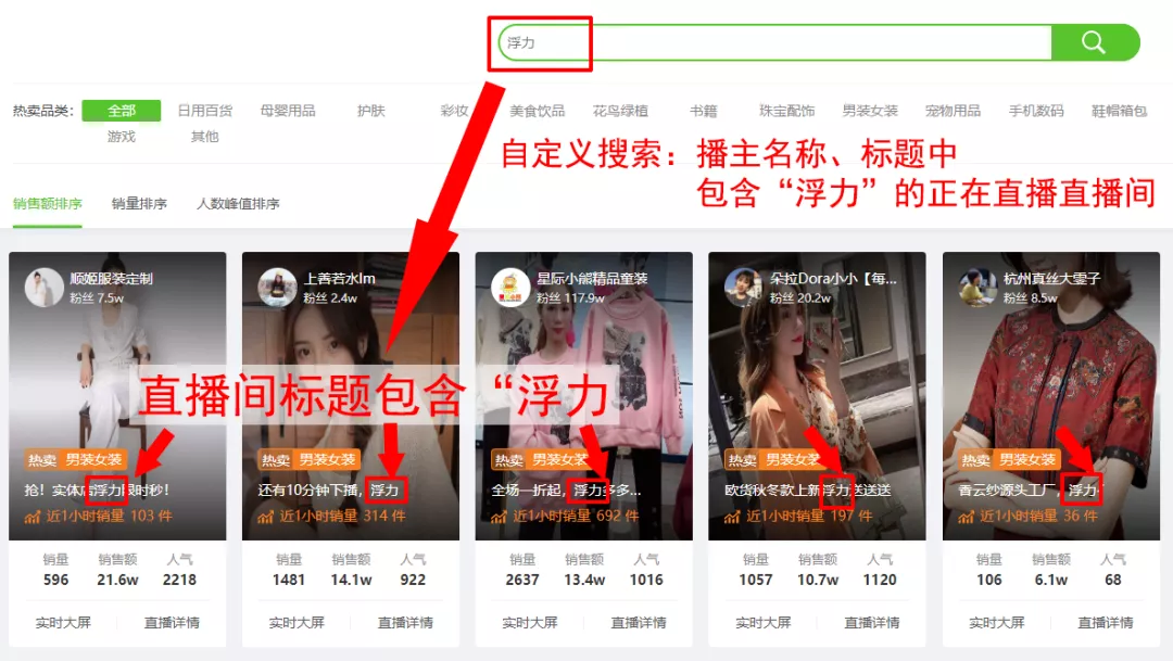 包含ks刷业务平台全网最低的词条