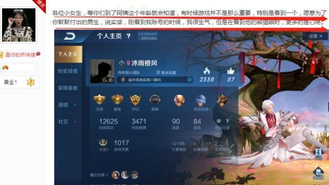 王者荣耀2元刷一万人气（王者荣耀人气值1元1万软件）