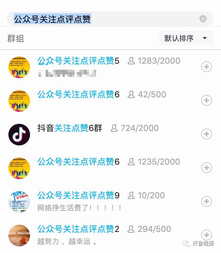 qq名片赞1万只需一毛（名片赞01元一万网址）