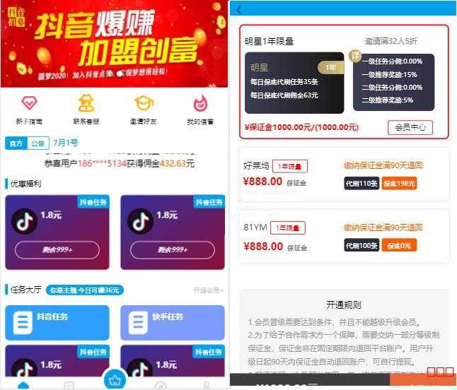 快手免费点赞在线自助平台（快手免费点赞在线自助平台下载）